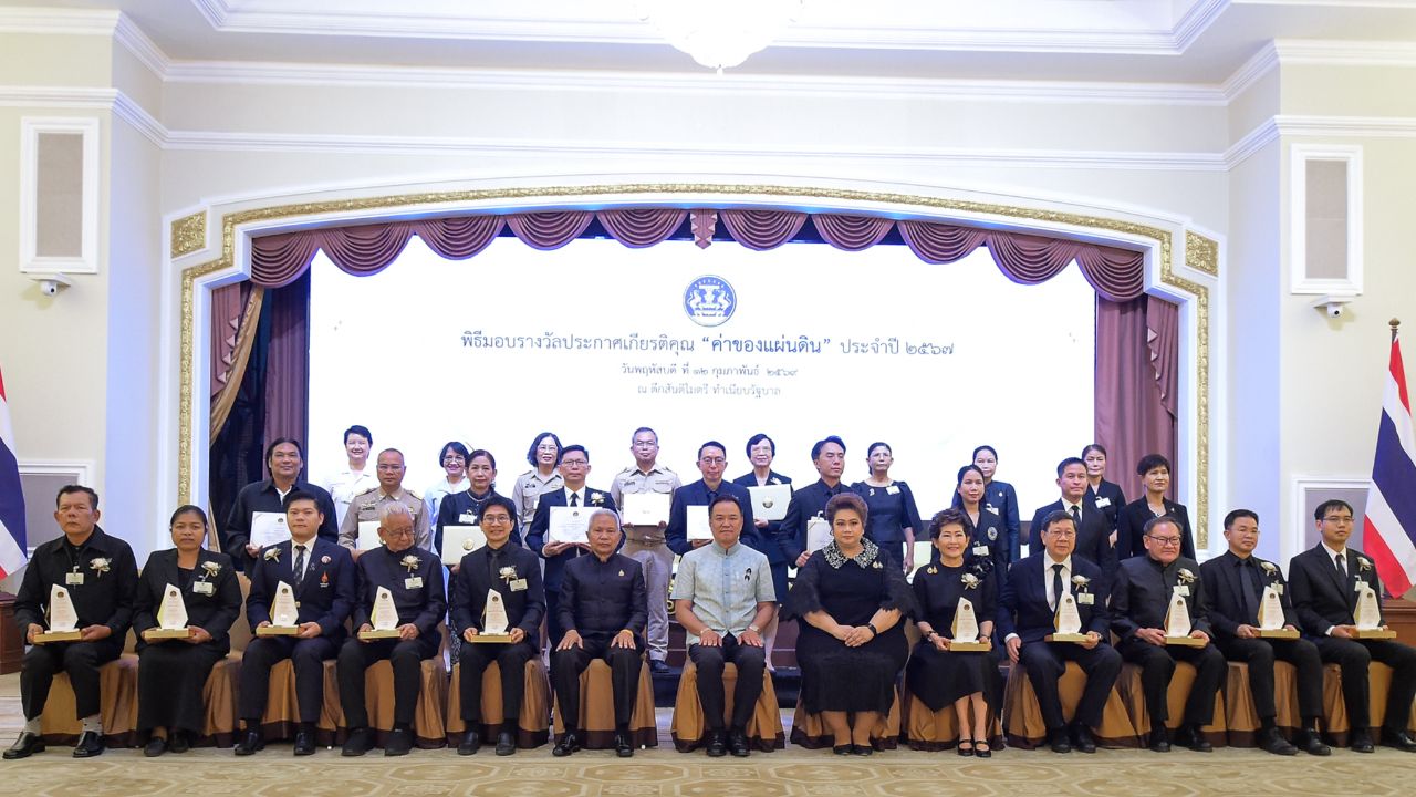 นายกรัฐมนตรีมอบรางวัล “ค่าของแผ่นดิน” ประจำปี 2567 เชิดชูเกียรติผู้ทำดีเพื่อสังคม