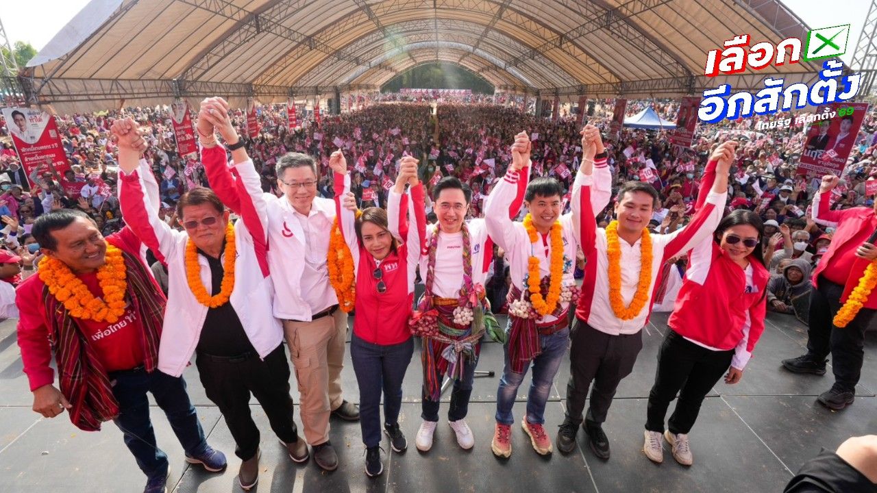 ยศชนันเร่งขับเคลื่อนศรีสะเกษ สู้เพื่อพรรคเพื่อไทย