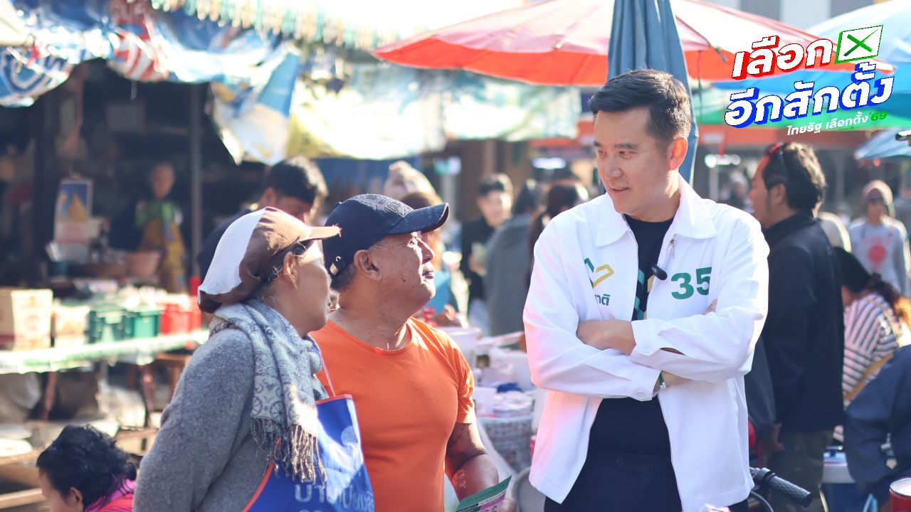 พรรครักชาติเดินหน้าเลือกตั้ง อ.ปักธงชัย ยืนยันปกป้องรัฐธรรมนูญ 2560