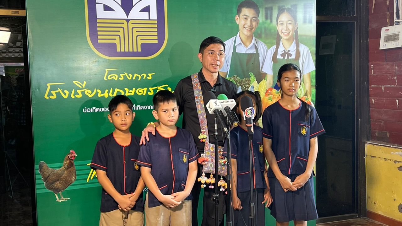 ธ.ก.ส. ส่งเสริมเยาวชนเข้าสู่ภาคการเกษตรผ่านโครงการโรงเรียนเกษตรธนากร