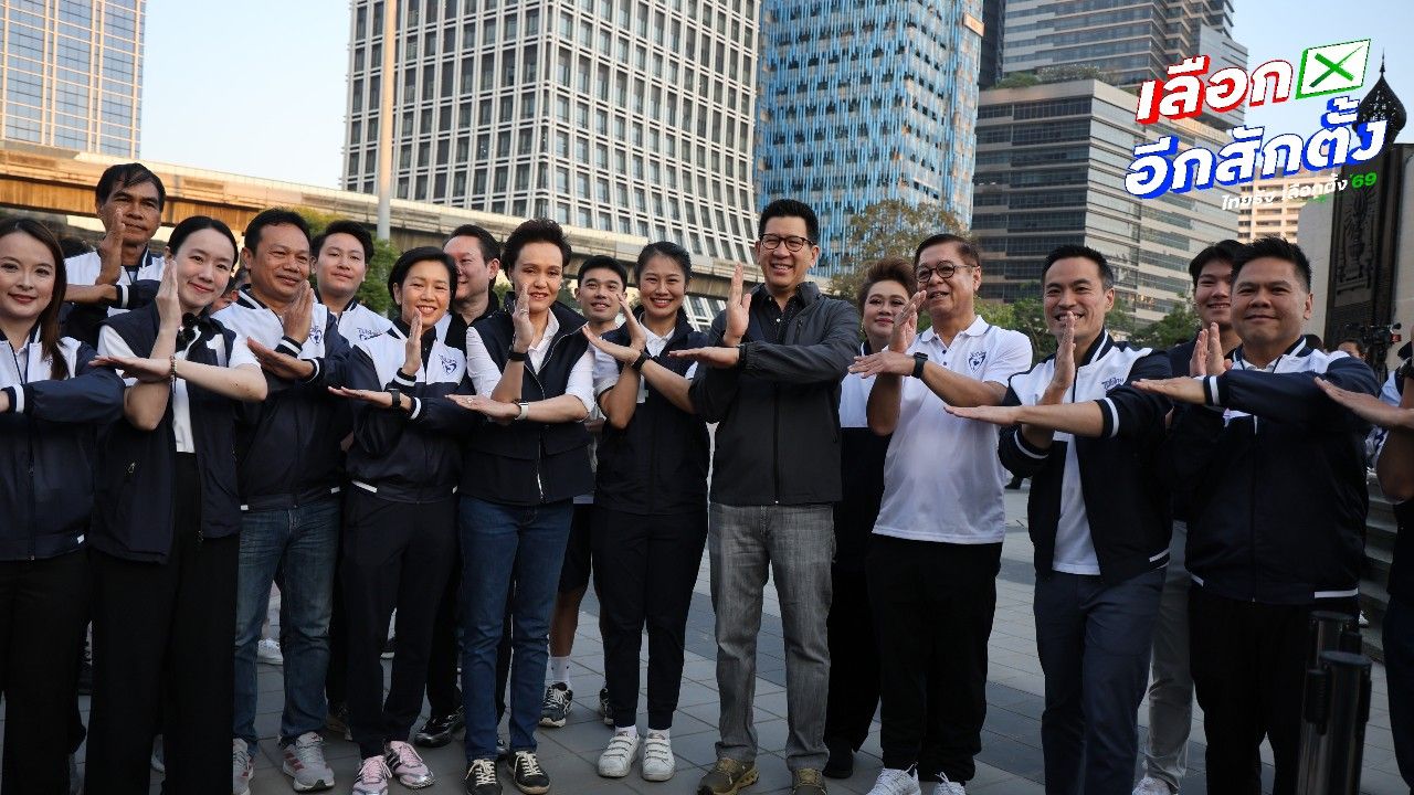 ทีมเศรษฐกิจพรรคภูมิใจไทยลงพื้นที่หาเสียงที่สวนลุมพินี