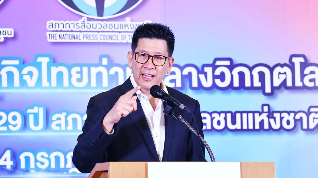 “เอกนิติ” ชี้เศรษฐกิจไทยป่วยมะเร็ง ต้องทำคีโม ไม่รู้กระแสนายกฯ สำรองอักษร “ศ” ก่อนติดตลก “เศกนิติ”