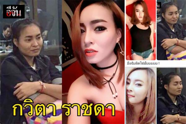 ในรูปสวยกว่าตัวจริงอีก