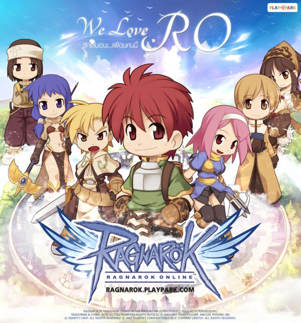 14 ปีแห่งความทรงจำของ ทีมงาน Thai Ragnarok Online บ.เอเชียซอฟท์ฯ