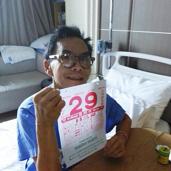 เป็ด อภิชาติ นรเศรษฐาภรณ์