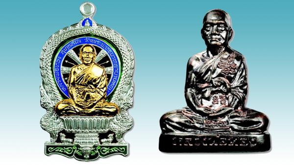 หลวงพ่อทอง วัดพระพุทธบาทเขายายหอม รุ่น ระฆังทอง.