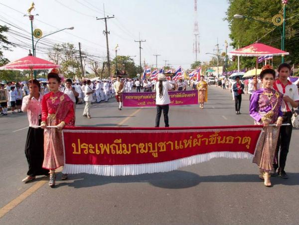 ขบวนแห่ผ้าพระบฏ