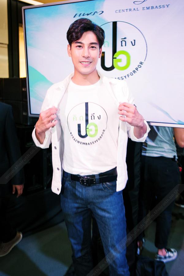 เดี๋ยวจะรีบกลับไปหานะคะคนดี