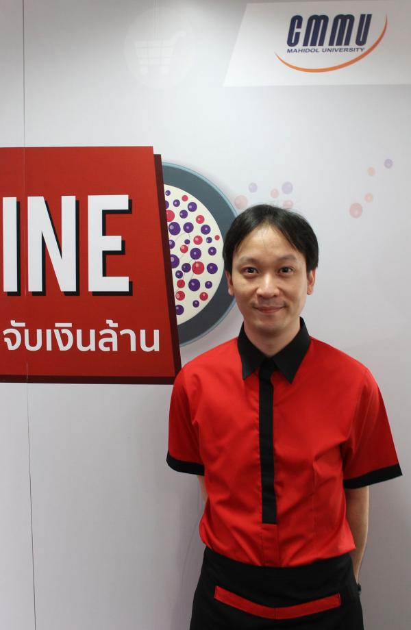 นายไชยโรจน์ พิณทุกานนท์