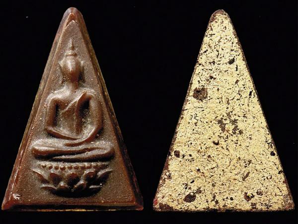 พระสมเด็จจิตรลดา พ.ศ. 2510