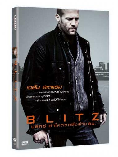 เอนเตอร เทน โฮม 21 10 54 Dvd