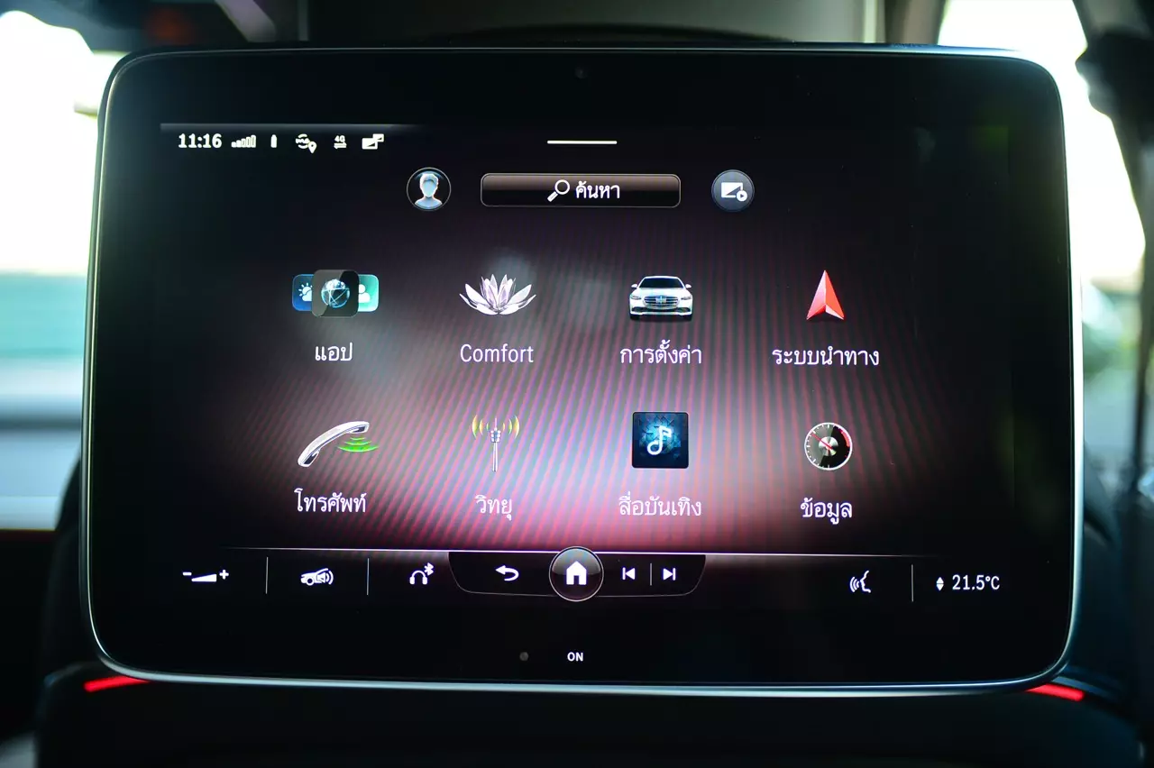 ประกอบไทย วิ่งไกลด้วยเครื่องและมอเตอร์ Mercedes-Benz S 580 e AMG Premium