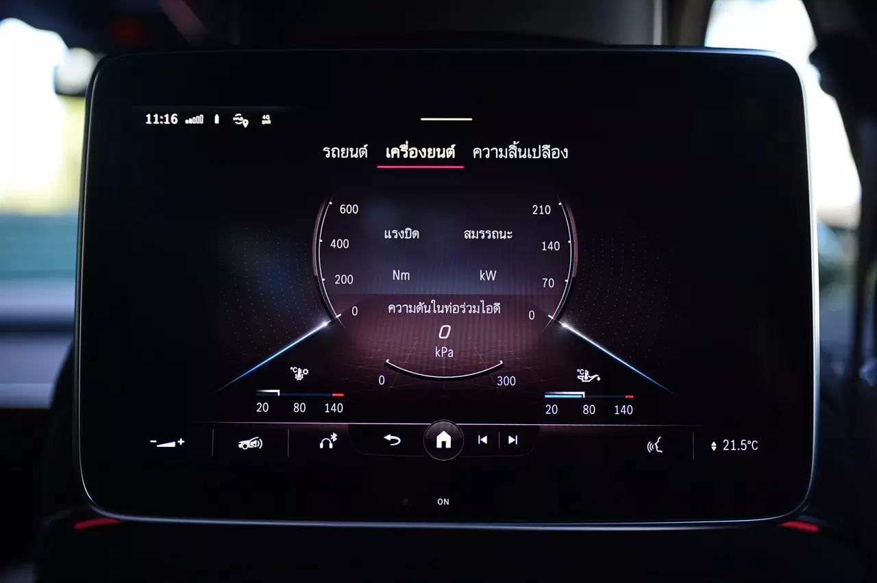 ประกอบไทย วิ่งไกลด้วยเครื่องและมอเตอร์ Mercedes-Benz S 580 e AMG Premium