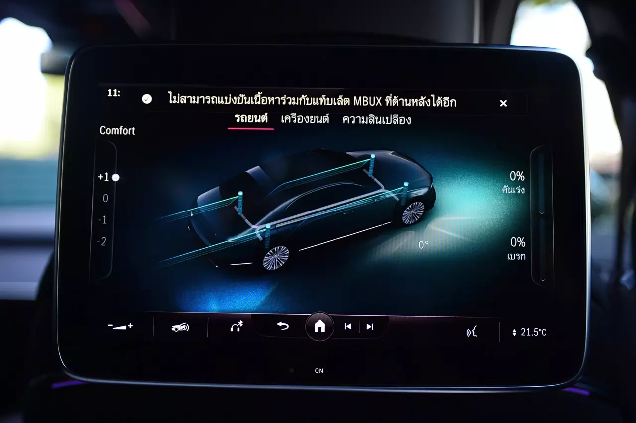 ประกอบไทย วิ่งไกลด้วยเครื่องและมอเตอร์ Mercedes-Benz S 580 e AMG Premium