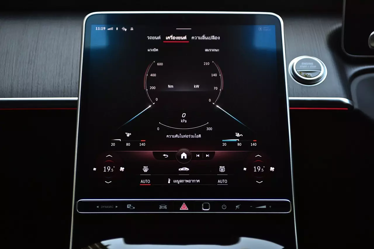 ประกอบไทย วิ่งไกลด้วยเครื่องและมอเตอร์ Mercedes-Benz S 580 e AMG Premium