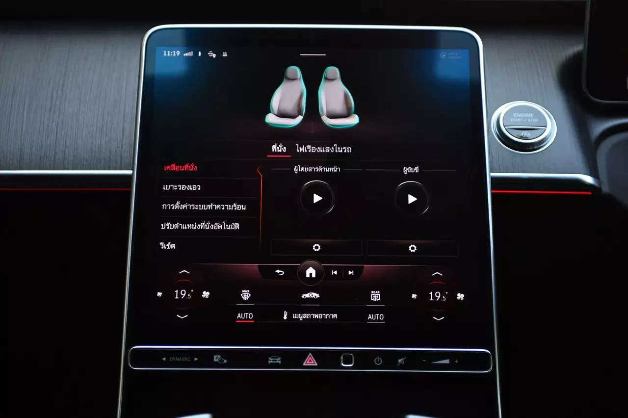 ประกอบไทย วิ่งไกลด้วยเครื่องและมอเตอร์ Mercedes-Benz S 580 e AMG Premium