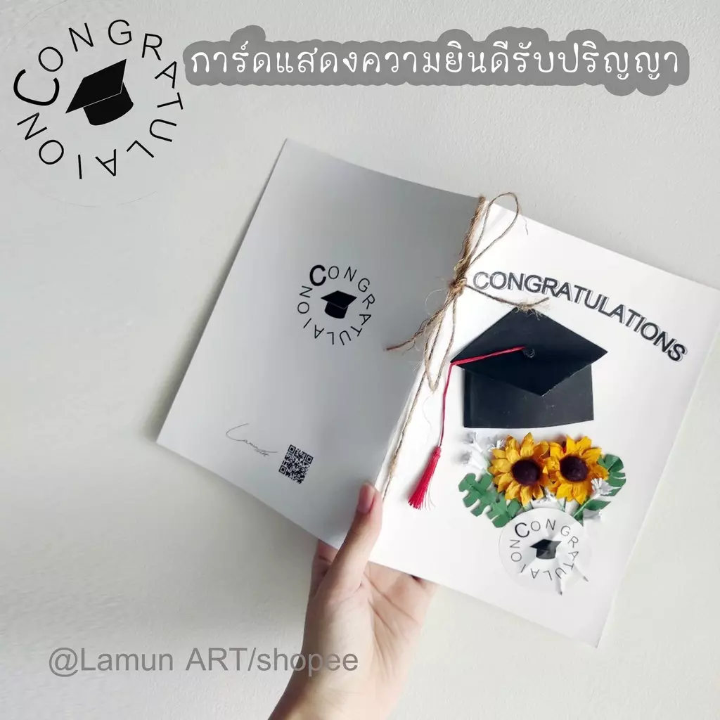 20 ไอเดียของขวัญรับปริญญาให้แฟน ให้เพื่อน ทั้งผู้หญิงและผู้ชาย