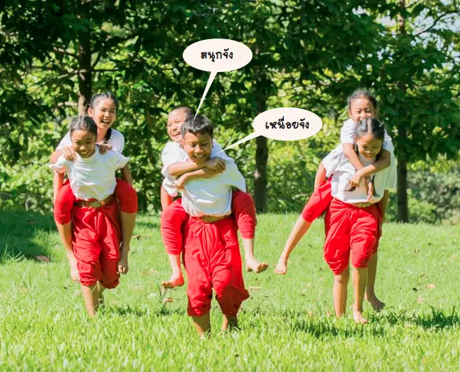 12 การละเล่นไทย มีอะไรบ้าง ที่เด็กๆ ควรรู้จัก