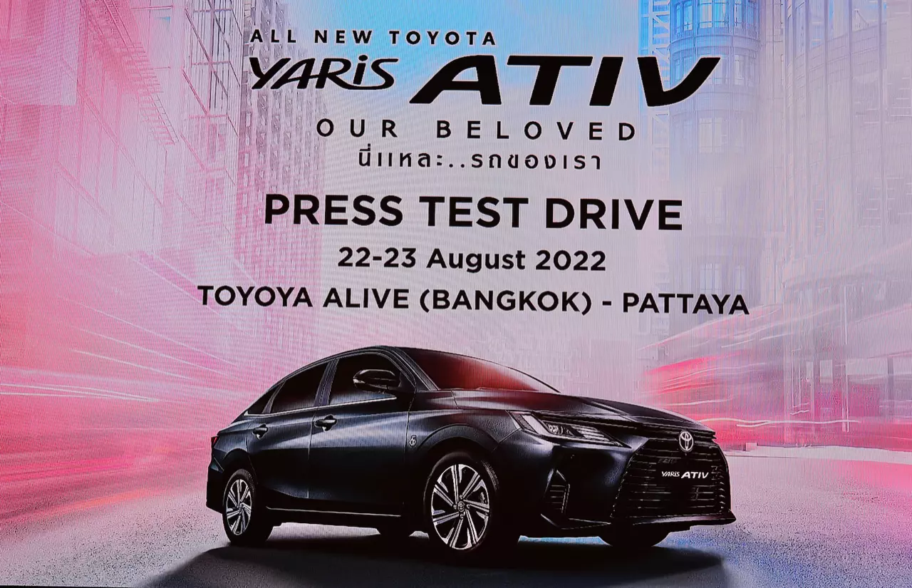 ขับดีราคาโดน! ทดสอบ ALL NEW TOYOTA YARIS ATIV PREMIUM LUXURY หกแสนแก่ๆ คุณแม่อยากได้ 