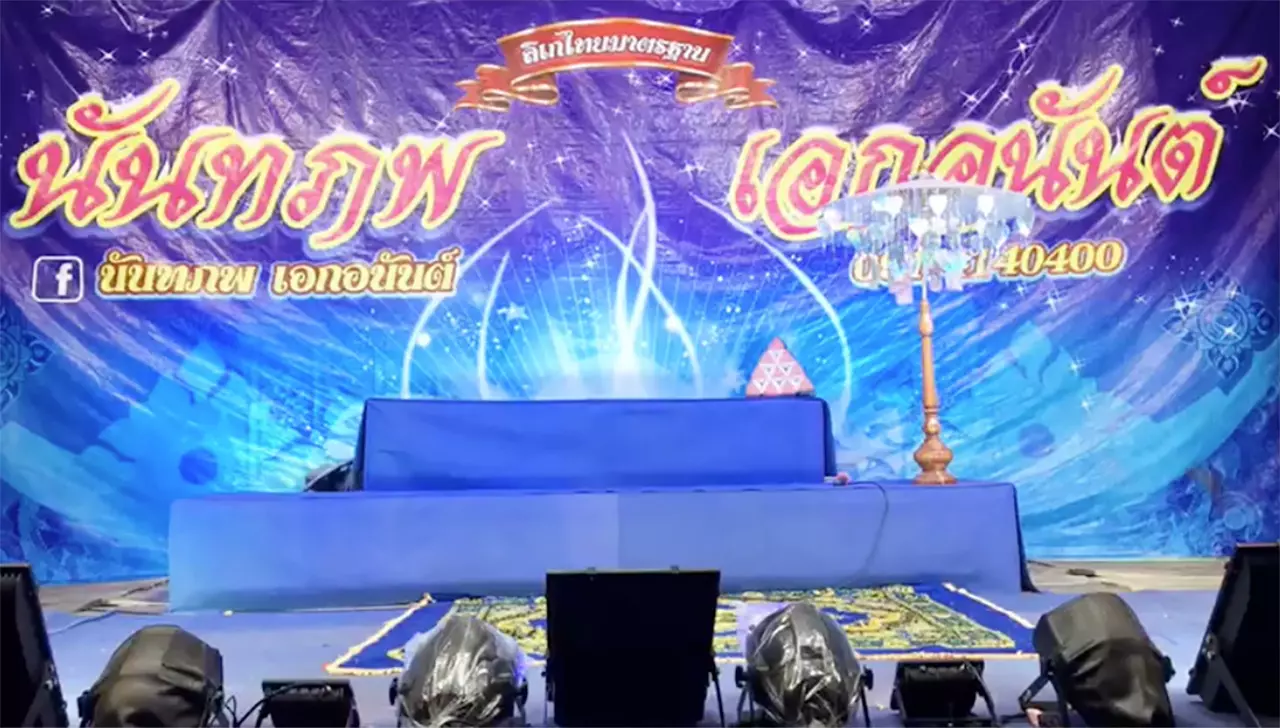  ยุคเข็ญลิเกไทย ไลฟ์สดออนไลน์ ขอมาลัยน้ำใจ ต่อชีวิตให้อยู่รอด 