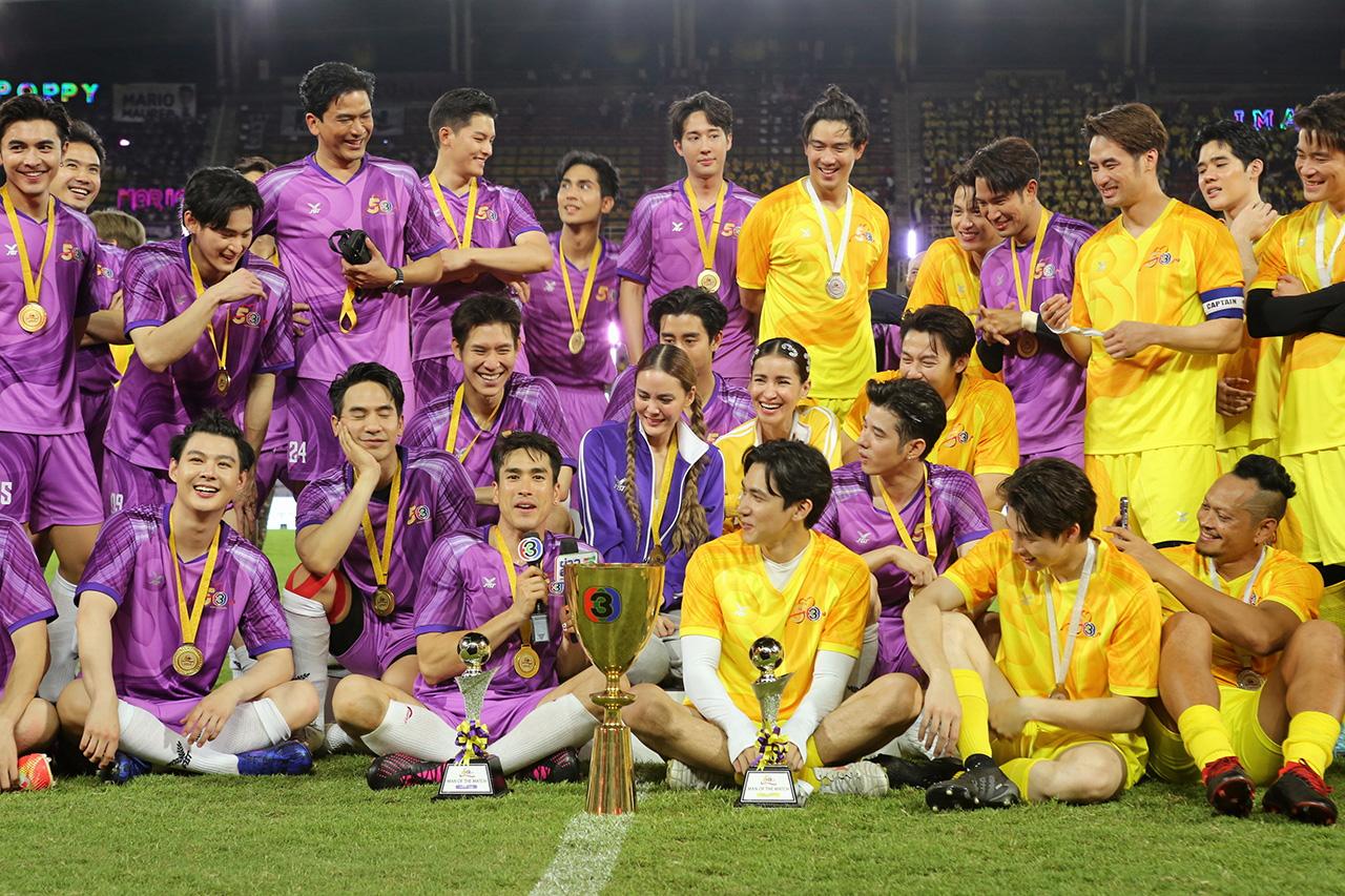 รวมพลนักเตะ