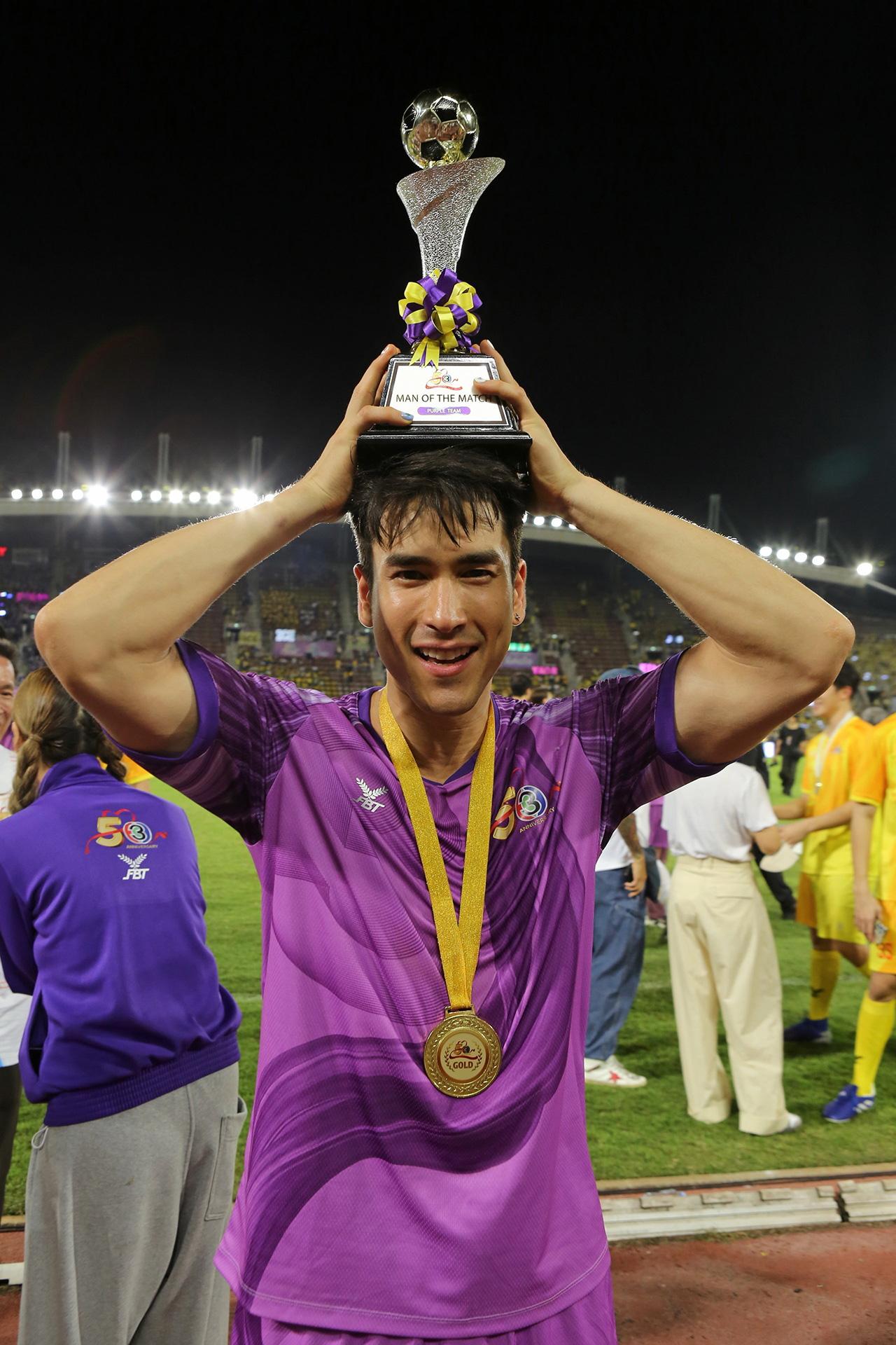 ถ้วย “แมนออฟเดอะแมตช์”