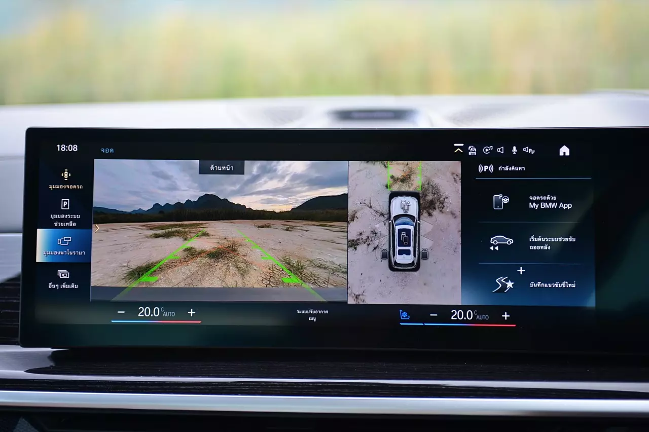ประกอบไทยราคาดีงาม ทดสอบ BMW X7 xDRIVE40d M SPORT LCI 2023