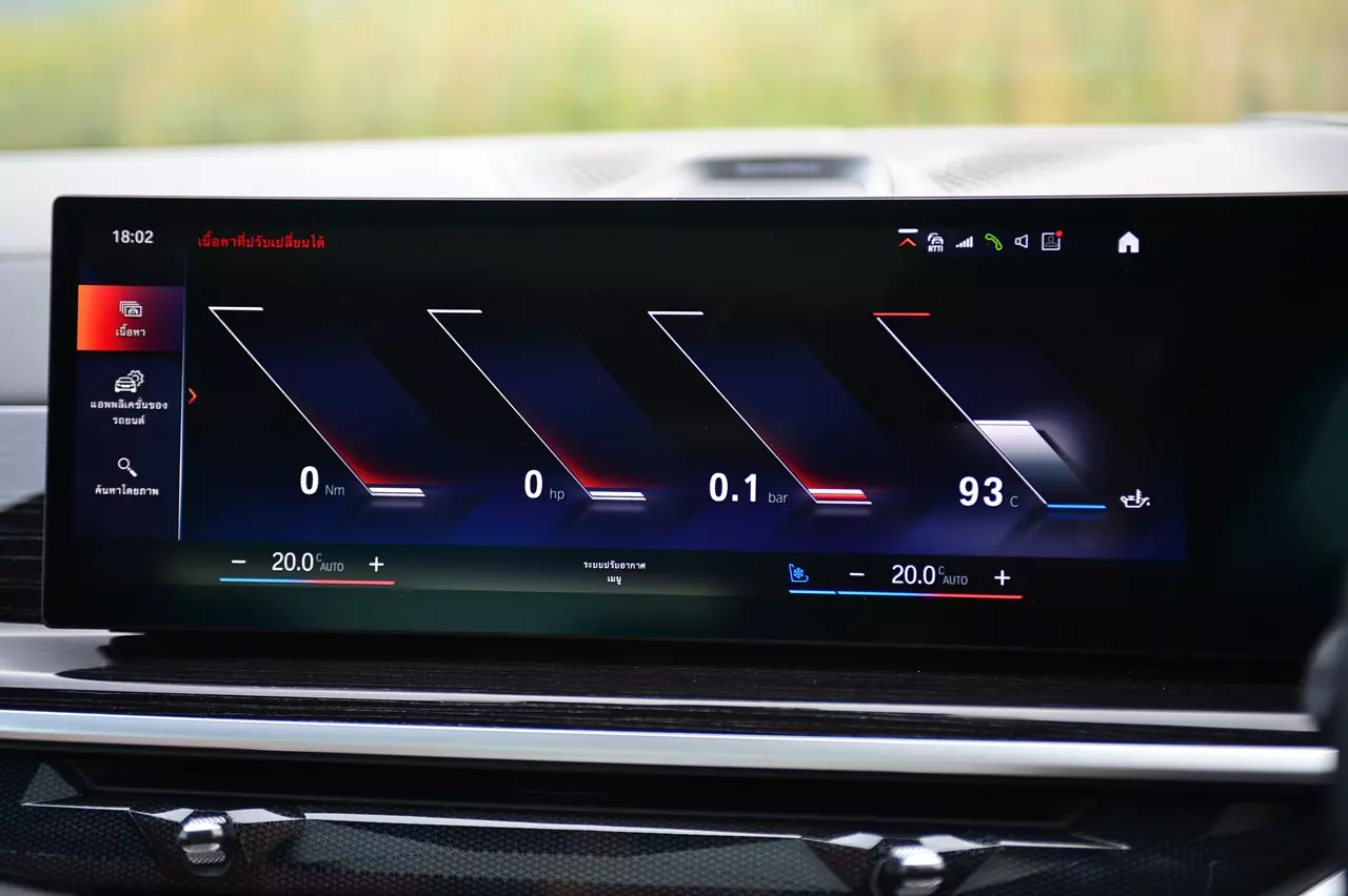 ประกอบไทยราคาดีงาม ทดสอบ BMW X7 xDRIVE40d M SPORT LCI 2023