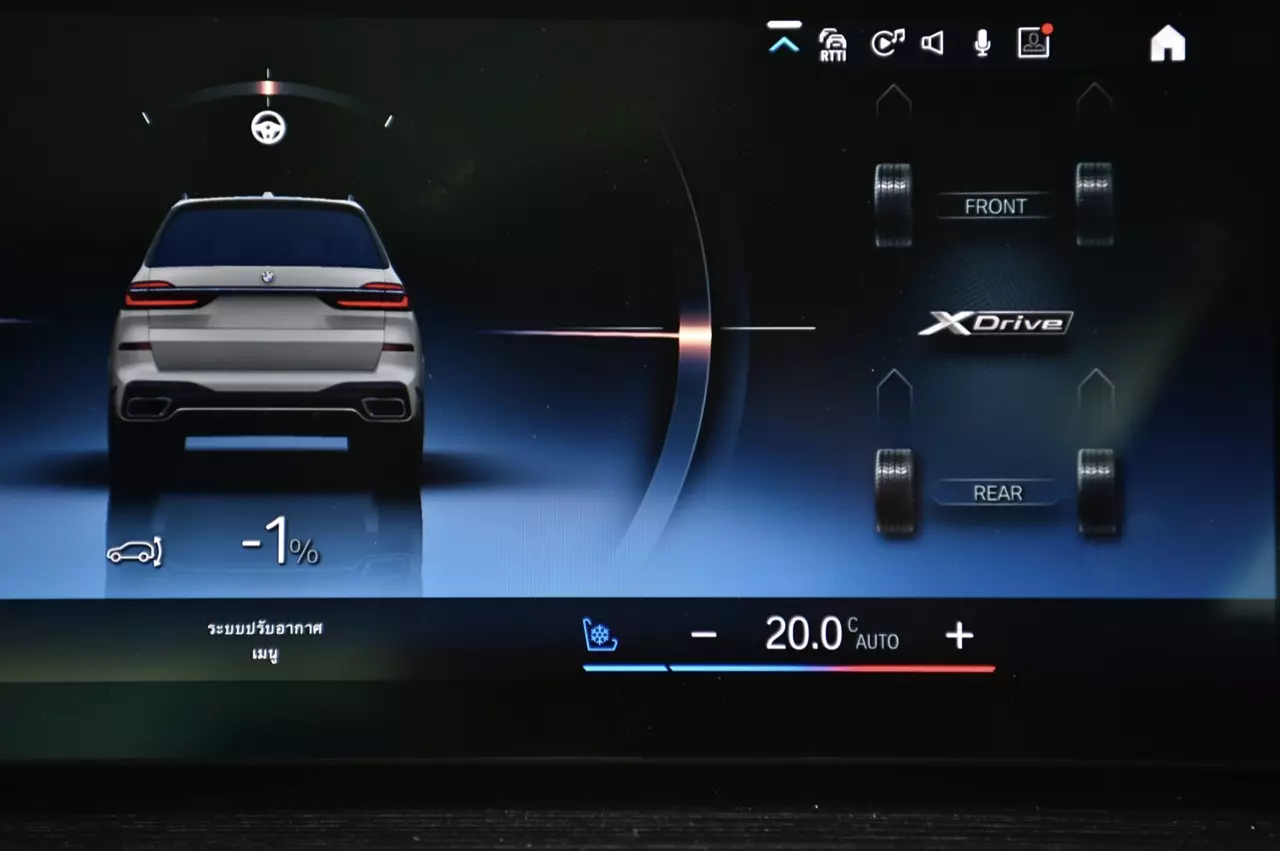 ประกอบไทยราคาดีงาม ทดสอบ BMW X7 xDRIVE40d M SPORT LCI 2023