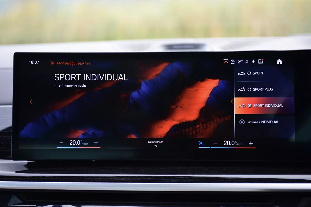 ประกอบไทยราคาดีงาม ทดสอบ BMW X7 xDRIVE40d M SPORT LCI 2023