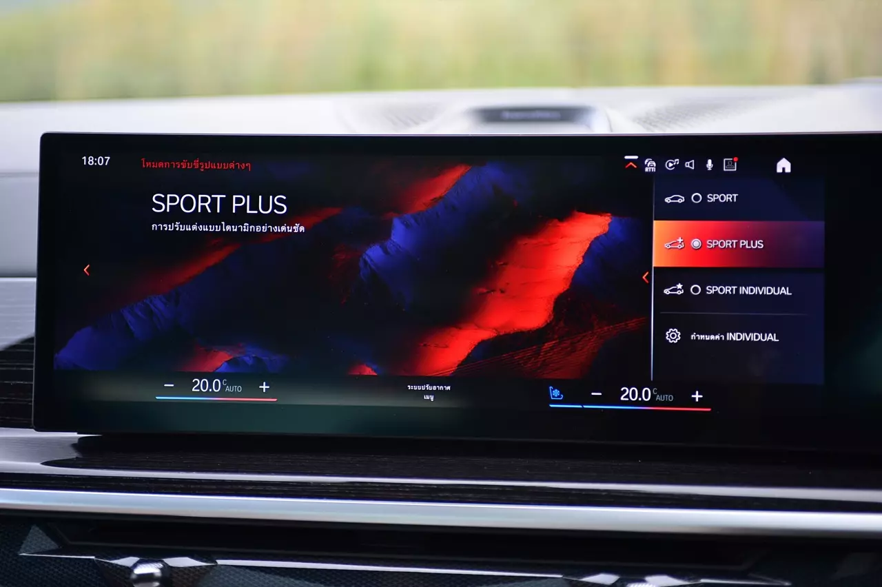 ประกอบไทยราคาดีงาม ทดสอบ BMW X7 xDRIVE40d M SPORT LCI 2023