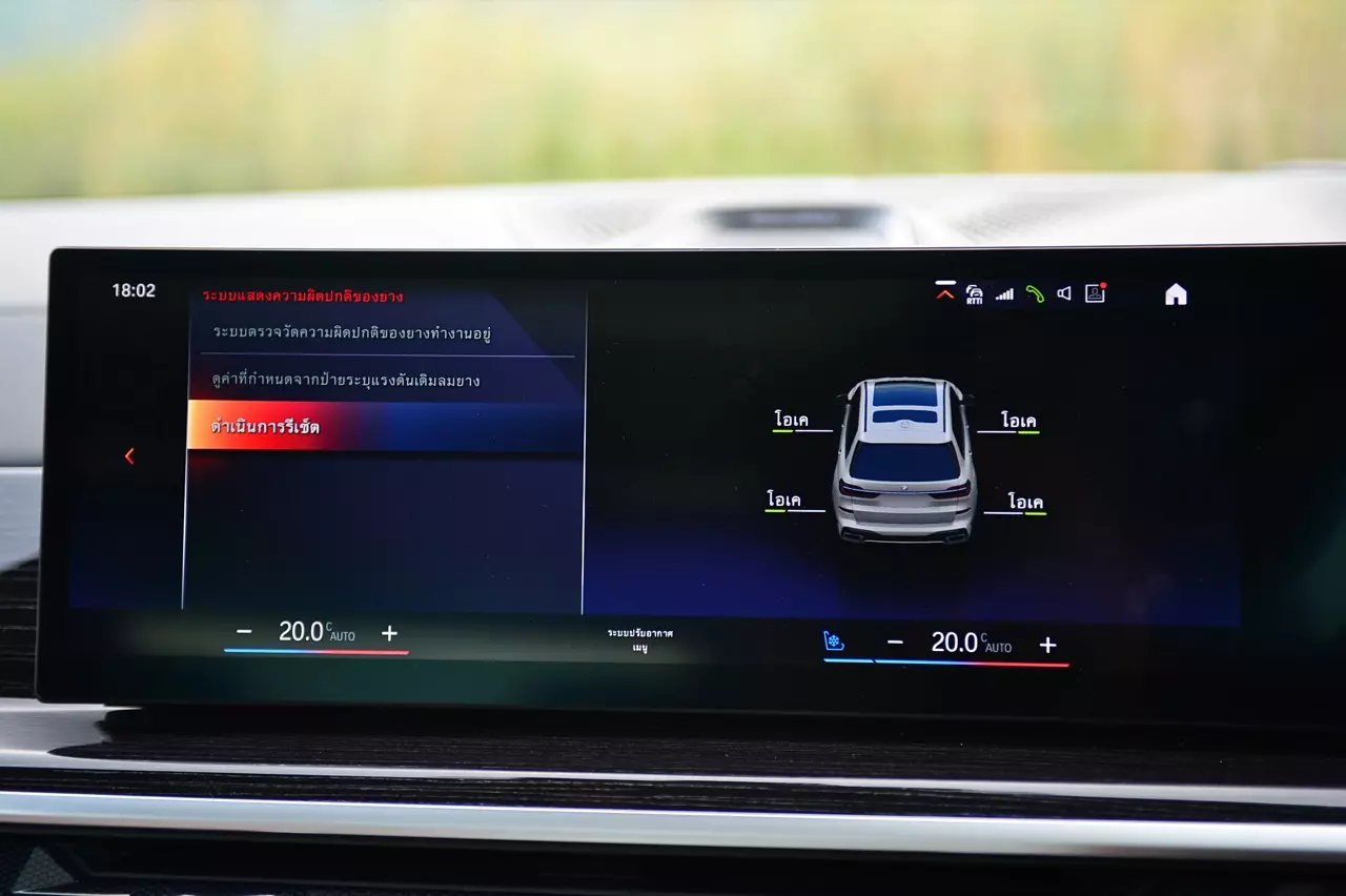 ประกอบไทยราคาดีงาม ทดสอบ BMW X7 xDRIVE40d M SPORT LCI 2023