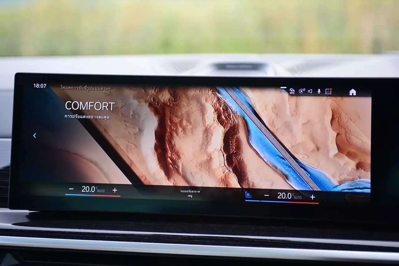 ประกอบไทยราคาดีงาม ทดสอบ BMW X7 xDRIVE40d M SPORT LCI 2023