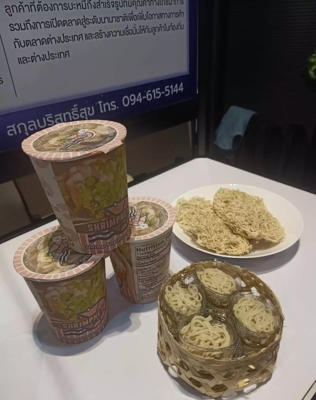 บะหมี่ฯ เปลือกกุ้ง นวัตกรรมอาหารสร้างความยั่งยืน