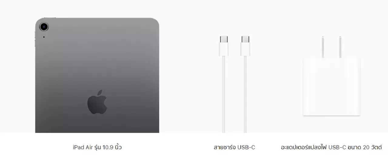 สรุป 15 ข้อของ iPad Air 4 ราคา 19,900 และ 24,900 บาท ที่เปิดตัวปี 2020