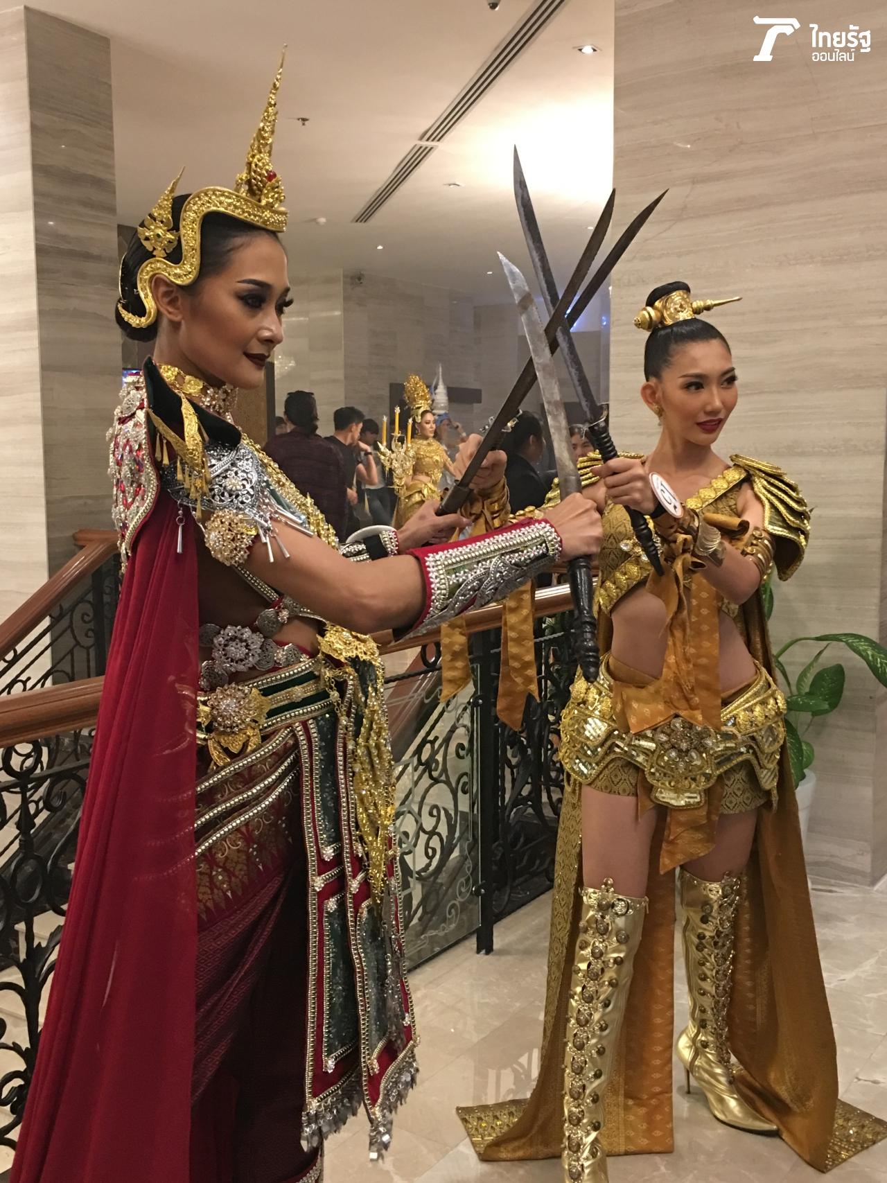 แม้นว่าชีวินม์ยังอยู่ ชีวิตนี้จักต้องทรนงสู้ๆ สองสวยรวมพลังพิทักษ์ไทย