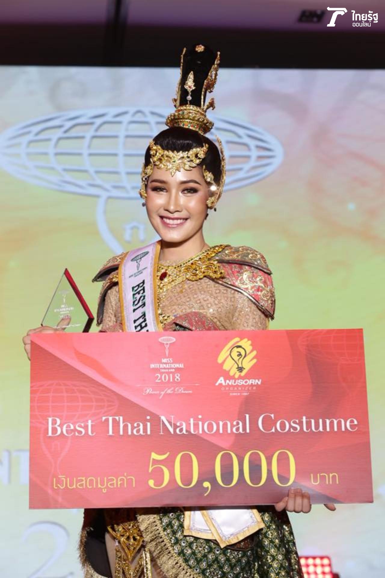 ยิ้มหวานทะลุทะลวงใจ