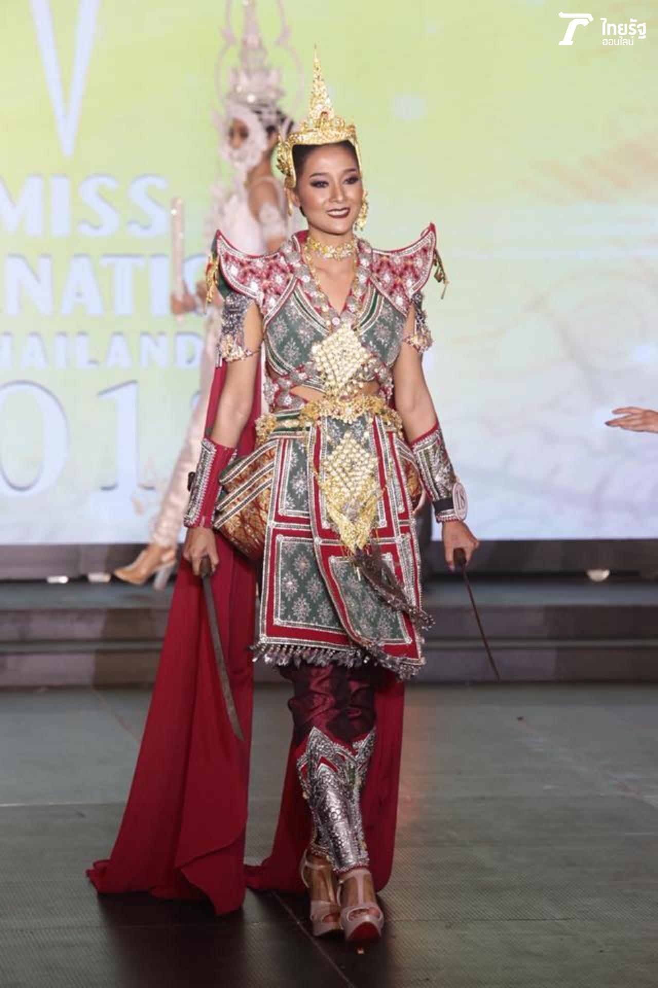 งานละเอียด ชุดปราณีต