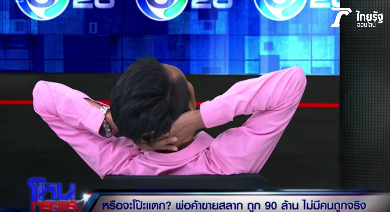 หลั่งน้ำตา หันหลังให้พิธีกรขณะออกรายการ เพราะกำลังคิดเพื่อตัดสินใจบางอย่าง ก่อนรุ่งขึ้นจะถูกแฉ (ขอบคุณภาพจากรายการโหนกระแส)