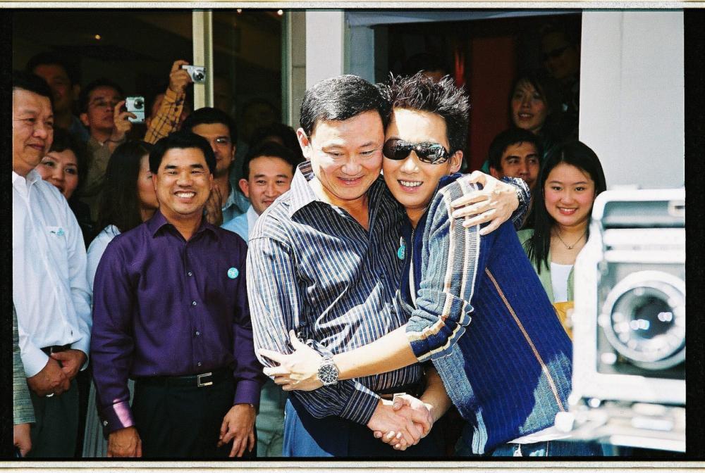 เสื้อม่วงด้านหลัง - สุริยะ จึงรุ่งเรืองกิจ