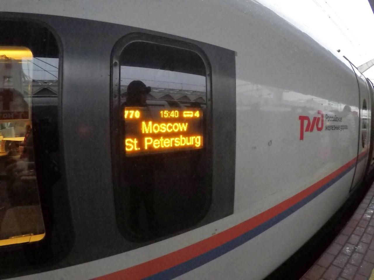 (ซับซาน รถไฟความเร็วสูง)