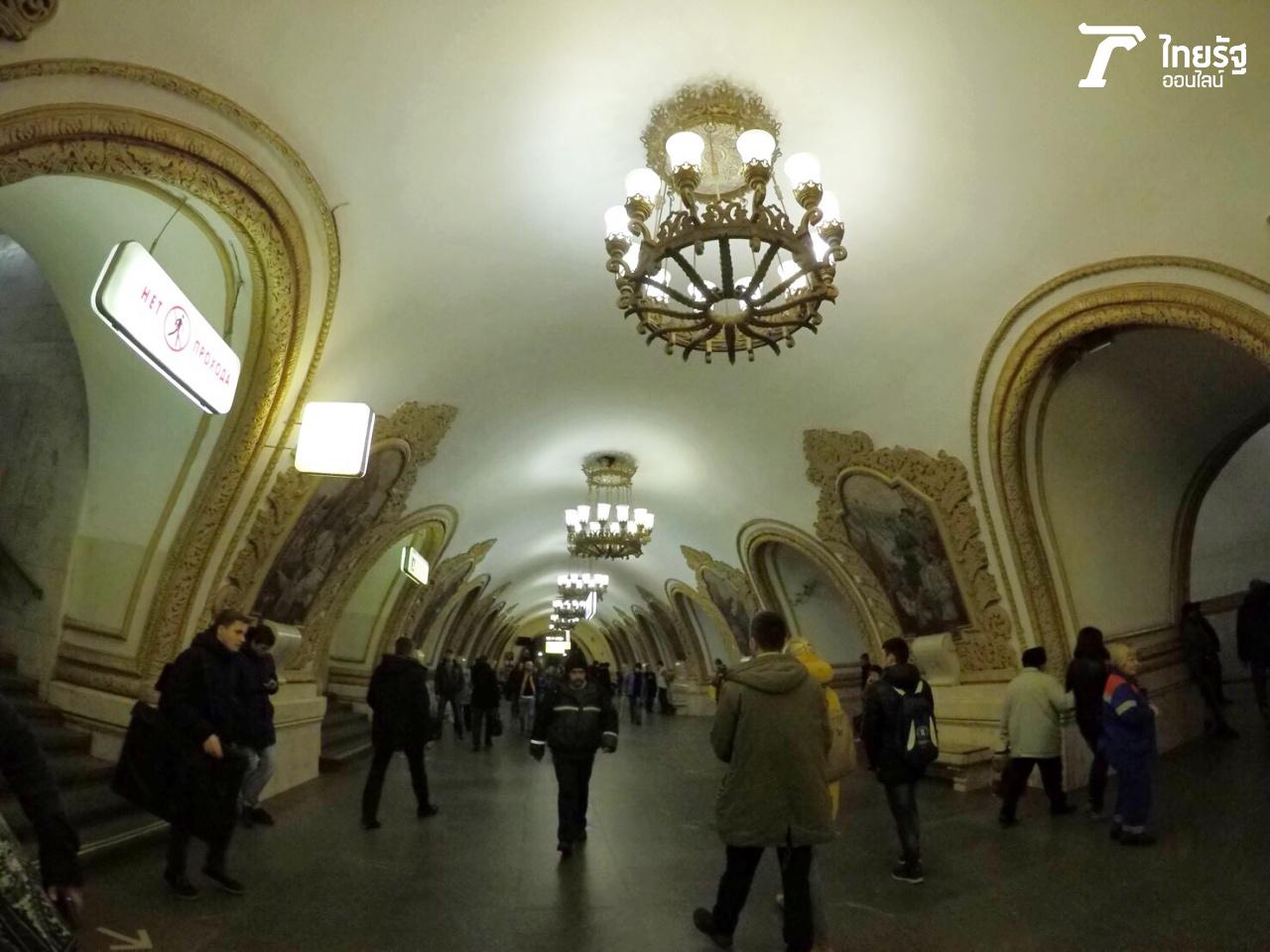 (สถานี Kievskaya ซึ่งสถานีรถไฟในรัสเซีย จะมีความสวยงามแตกต่างกันไป)