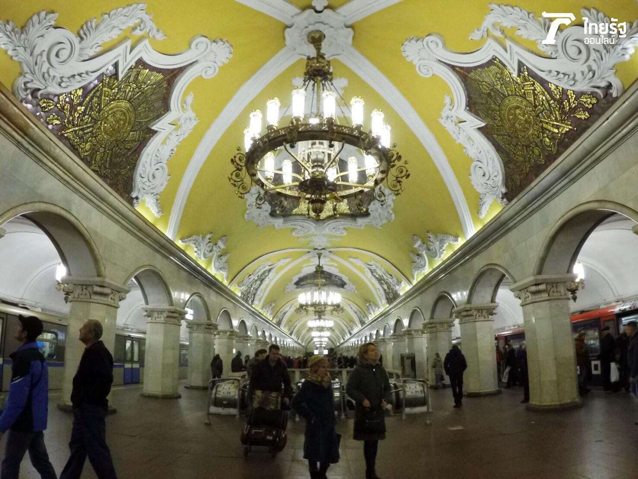 (สถานี Komsomolskaya ที่ขึ้นชื่อเรื่องความสวยงาม และนักท่องเที่ยวต้องเก็บภาพเป็นที่ระลึก)