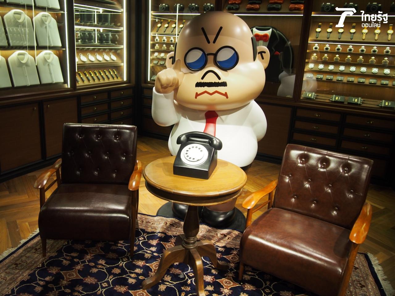 ห้องทำงานของ BOSS