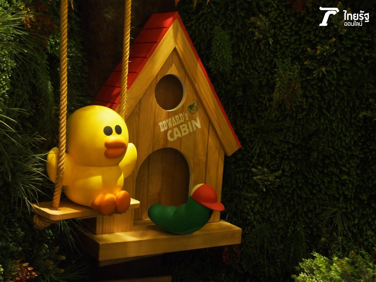 รังสุดน่ารักของ SALLY และกระท่อม EDWARD