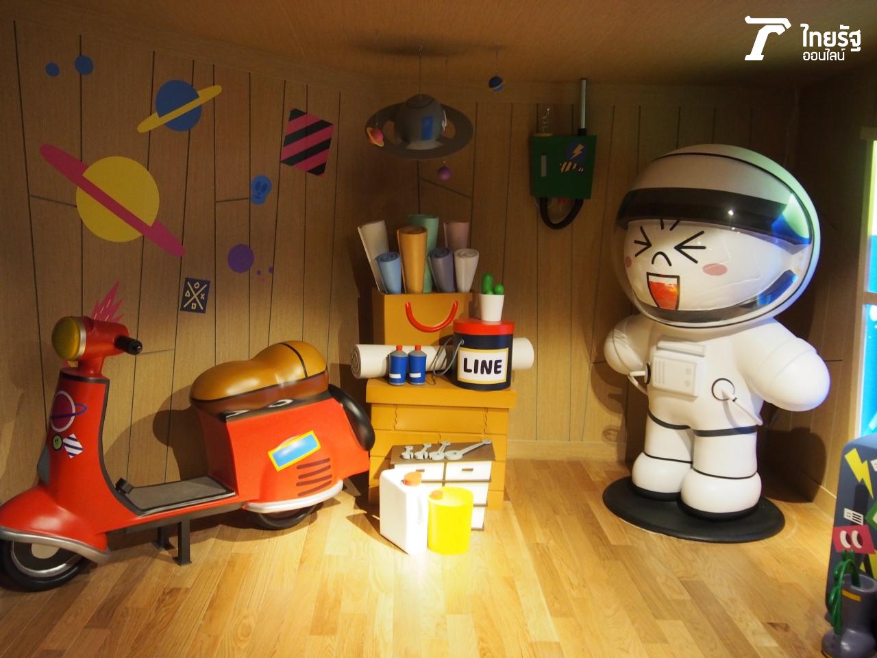 ห้องทดลองวิทยาศาสตร์ของ MOON