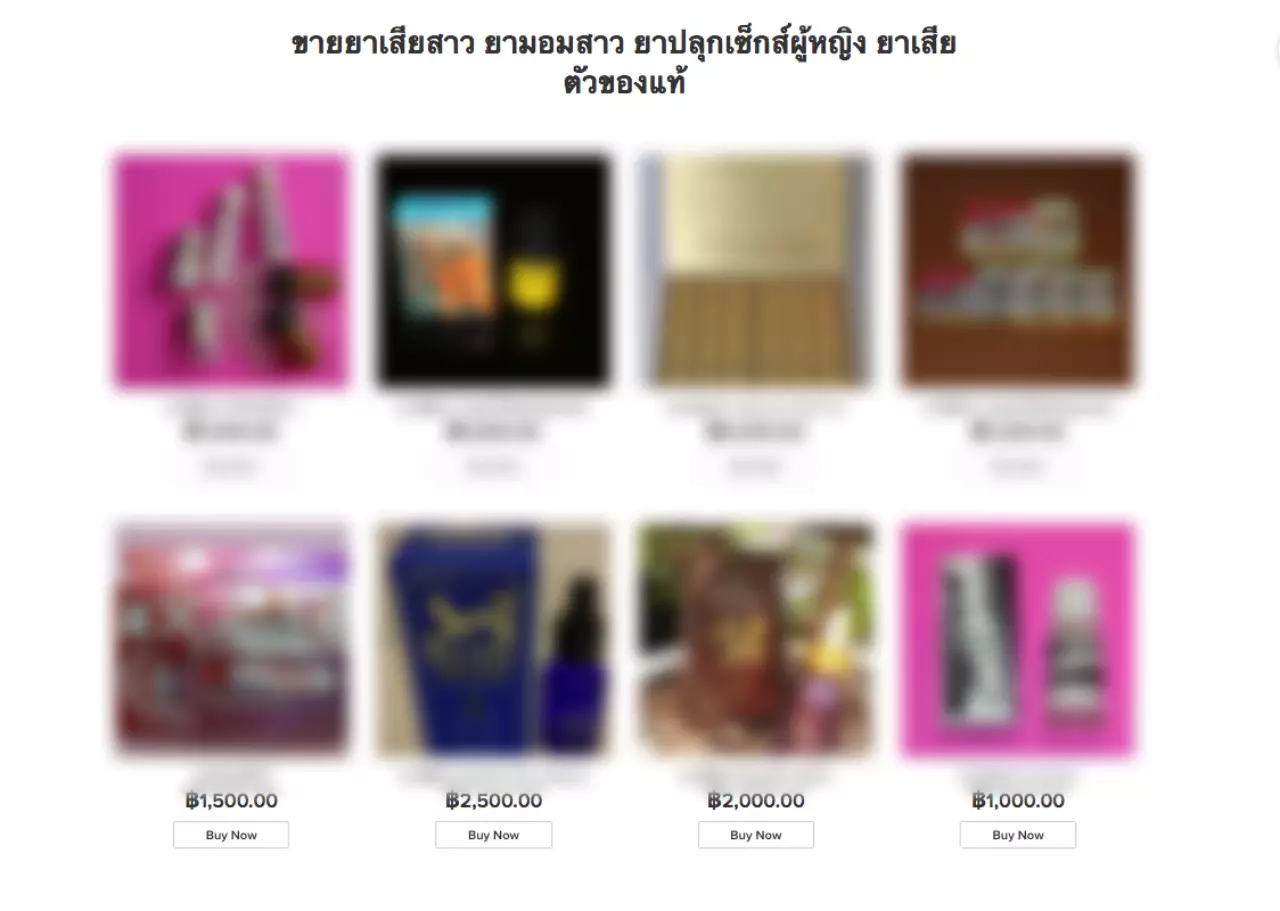 เบื้องลึก สารพัดปมคาใจ คดีฆ่ารุมโทรมน้องกิ๊ฟ แฉยาเสียสาว รูโหว่วงการแพทย์? (คลิป)