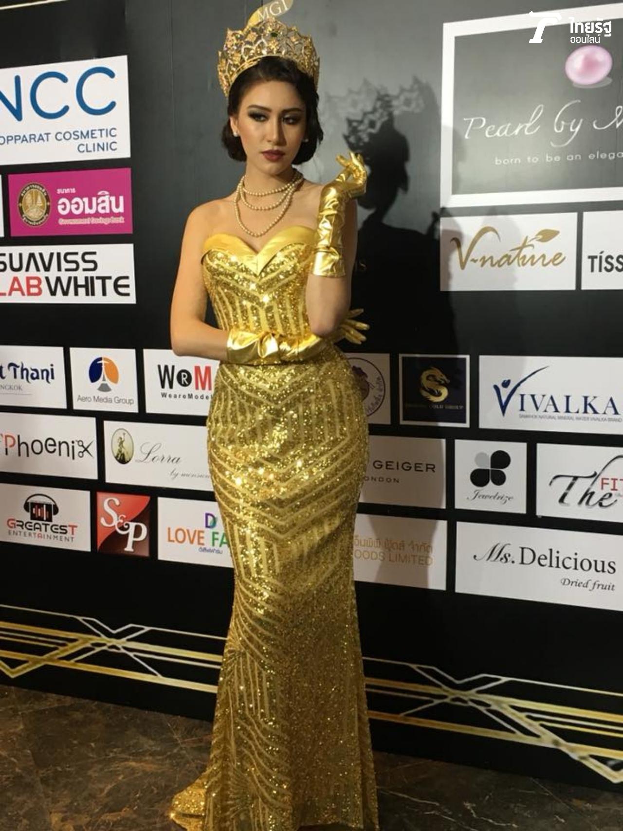 แพม เปรมิกา มิสแกรนด์ไทยแลนด์ Miss Grand Thailand 2017