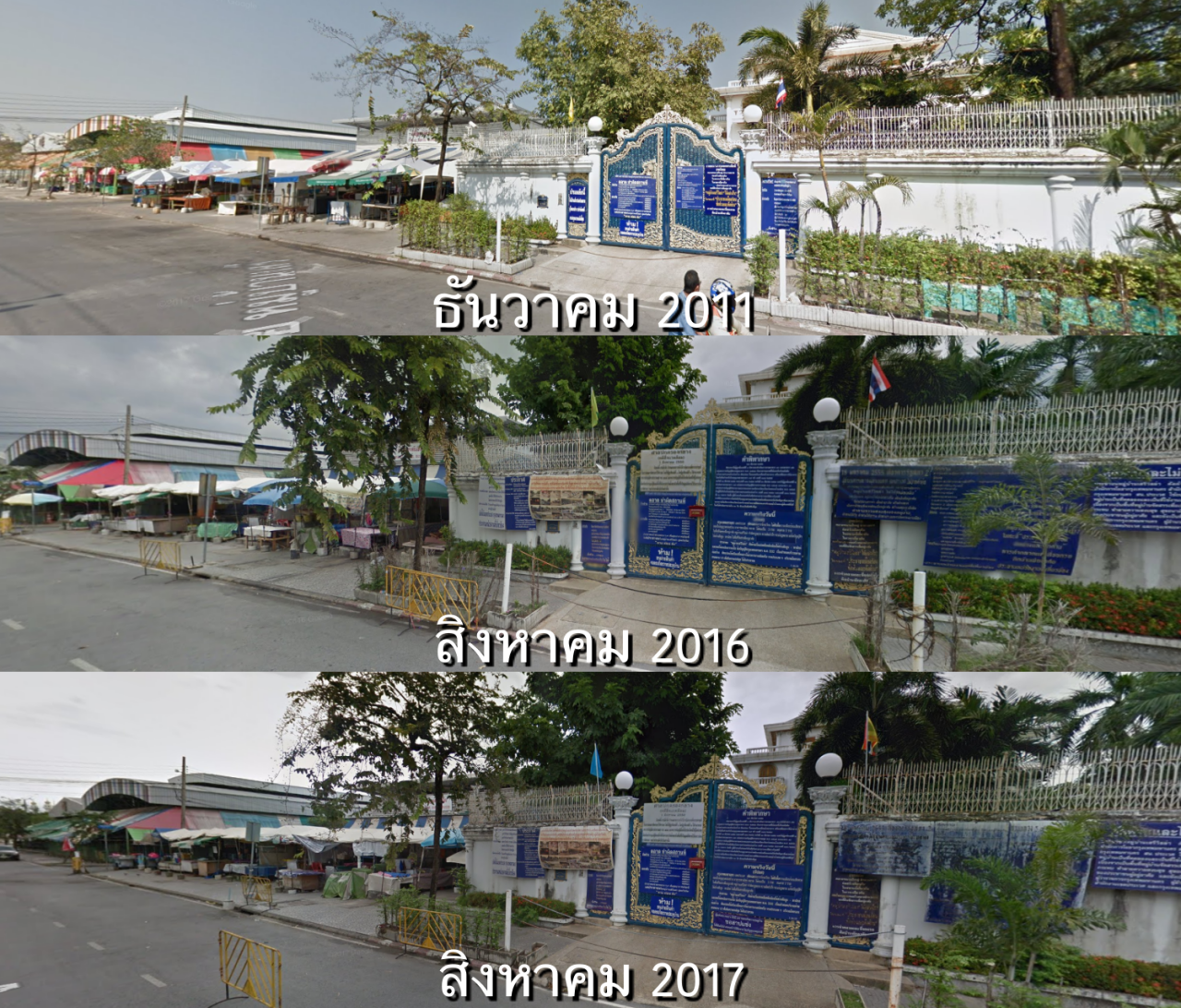 ทุกข์ทนมานับ 10 ปี