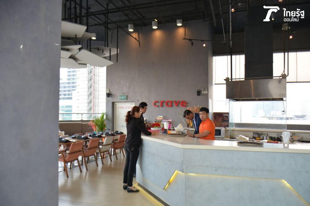 Backyard Grill by Crave